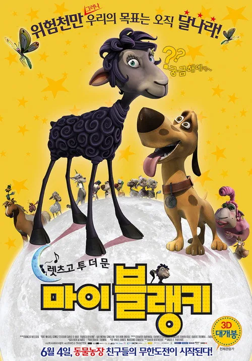 Black to the Moon 3D