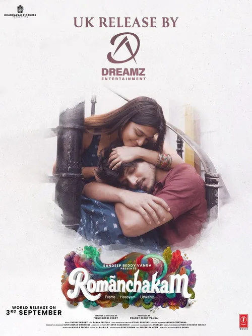 Romanchakam