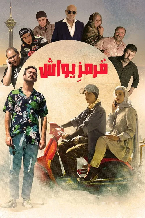 Ghermez Yavash
