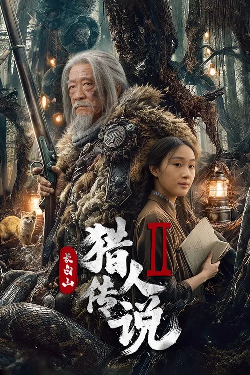 Legend of the Changbai Mountain Hunter 2