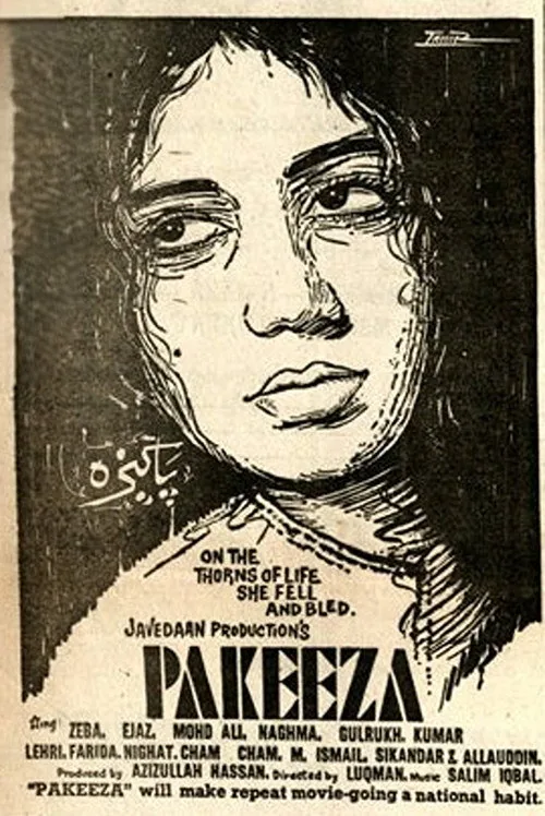 Pakeeza