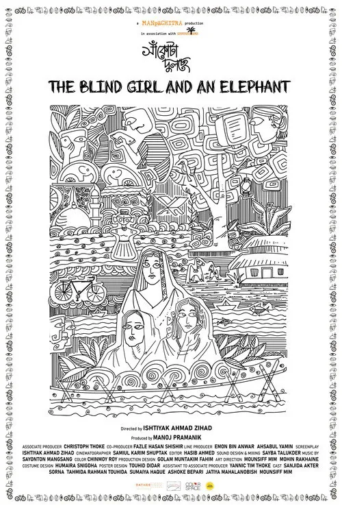 The Blind Girl and an Elephant