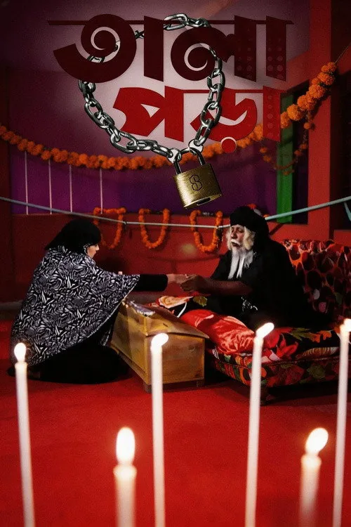 Tala Pora