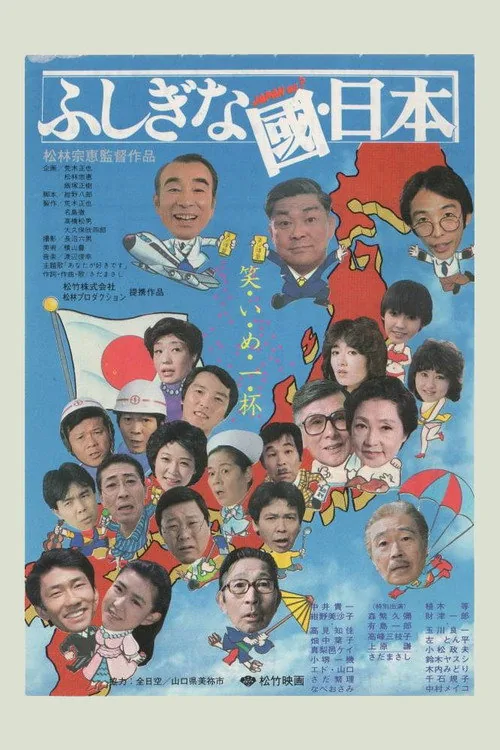 Oddball Nippon