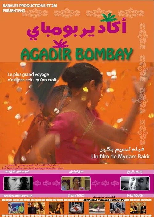 Agadir Bombay