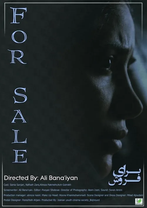For Sale