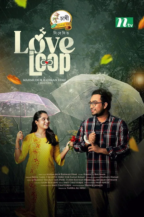 Love Loop