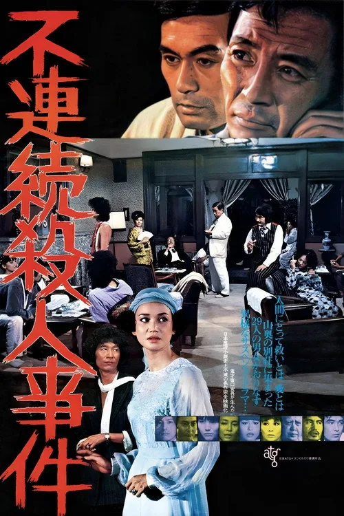Case of the Disjointed Murder