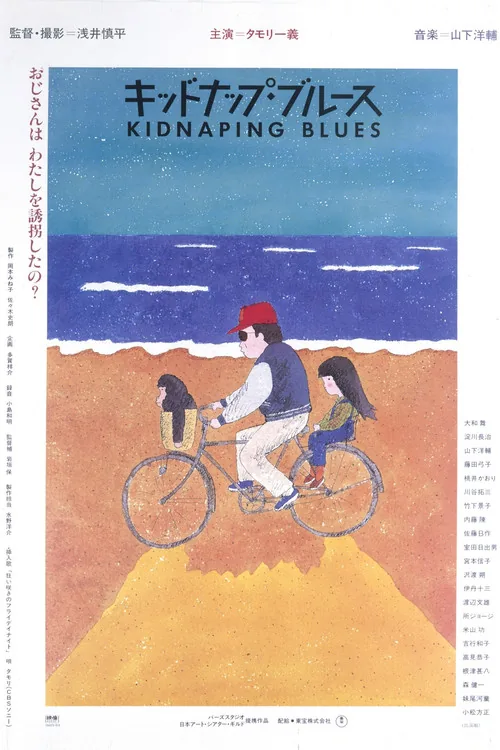 Kidnapping Blues