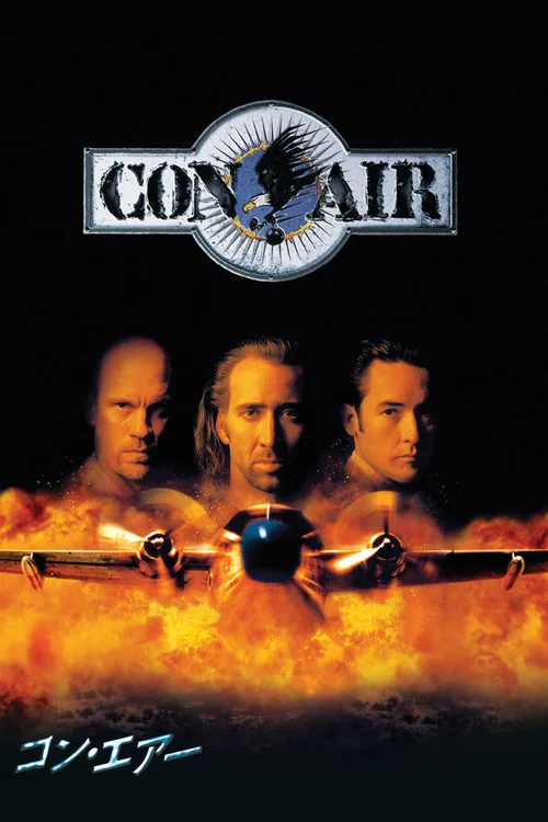 Con Air