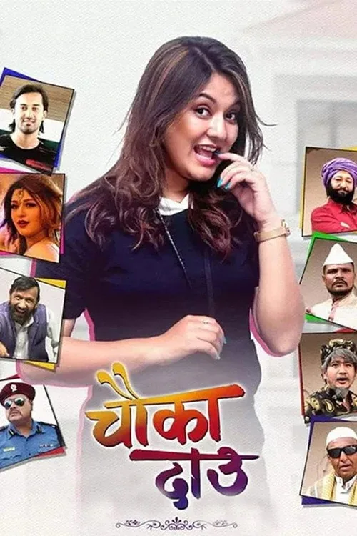 Chauka Dau