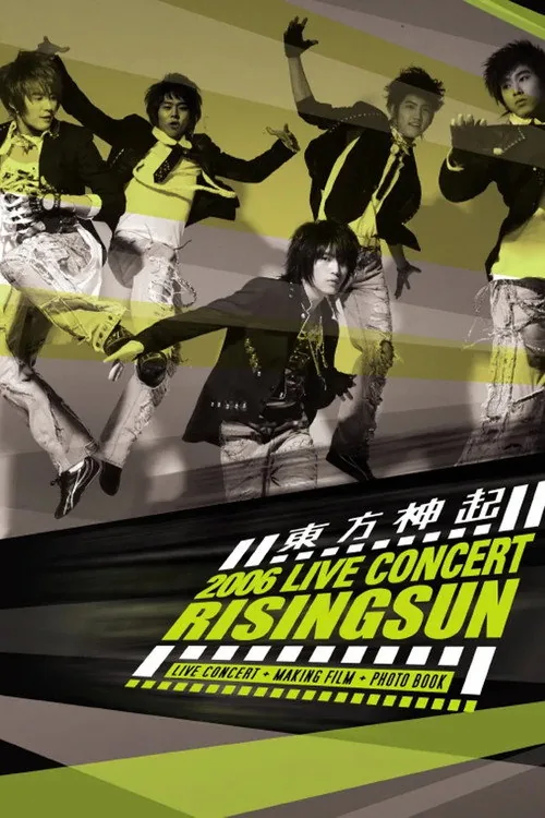 TVXQ! 1st Concert ‘Rising Sun’