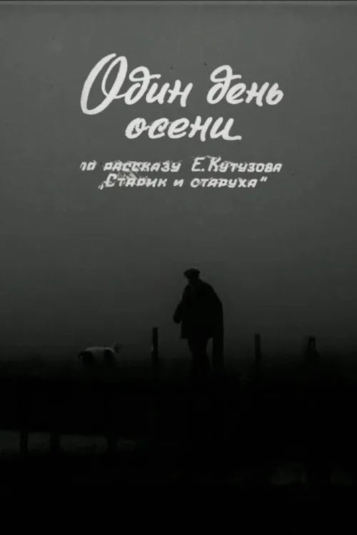 One Day in Autumn