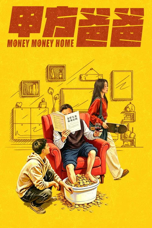 Money Money Home