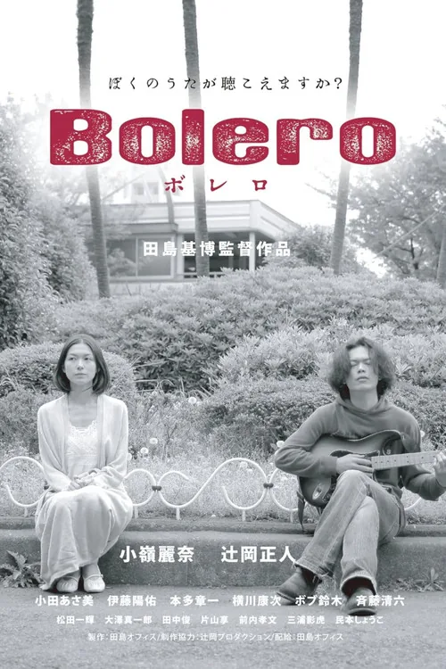 Bolero