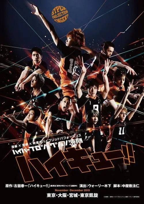 Hyper Projection Play "Haikyuu!!" A View From The Top