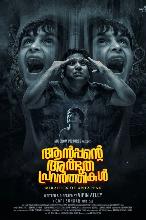 Antappante Athbudha Pravarthikal