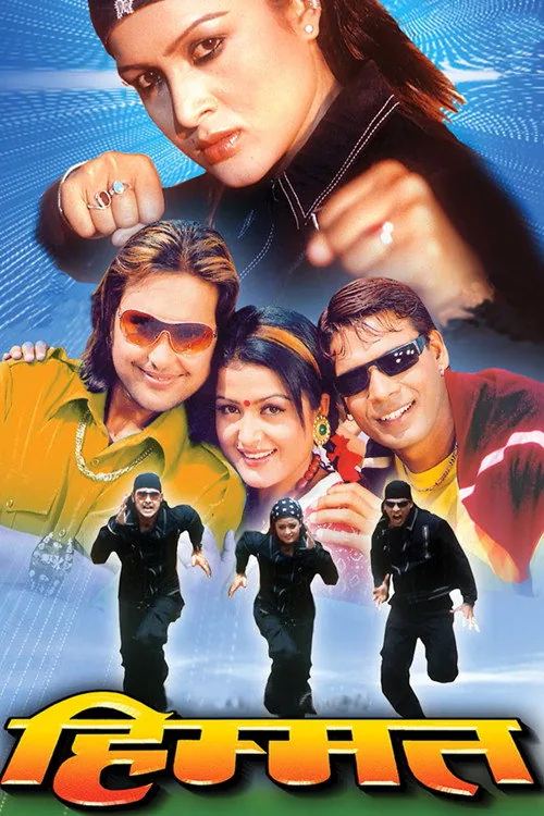 Himmat