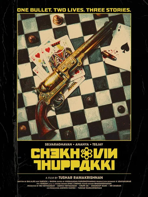 Chekhov's Gun