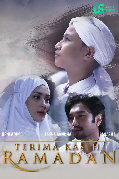 Terima Kasih Ramadan