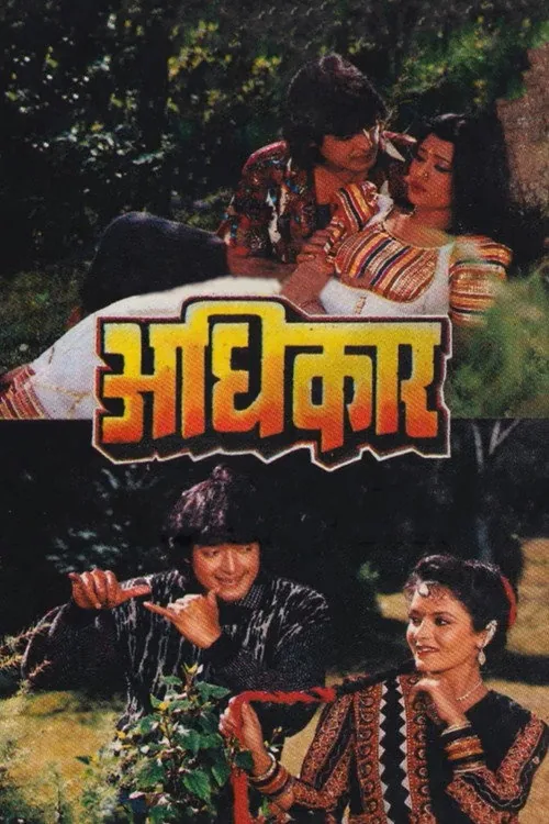 Adhikar