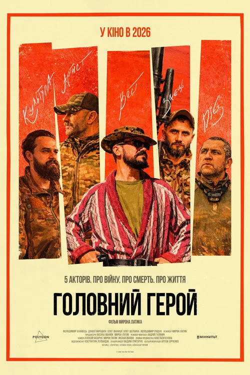 The Leading Role