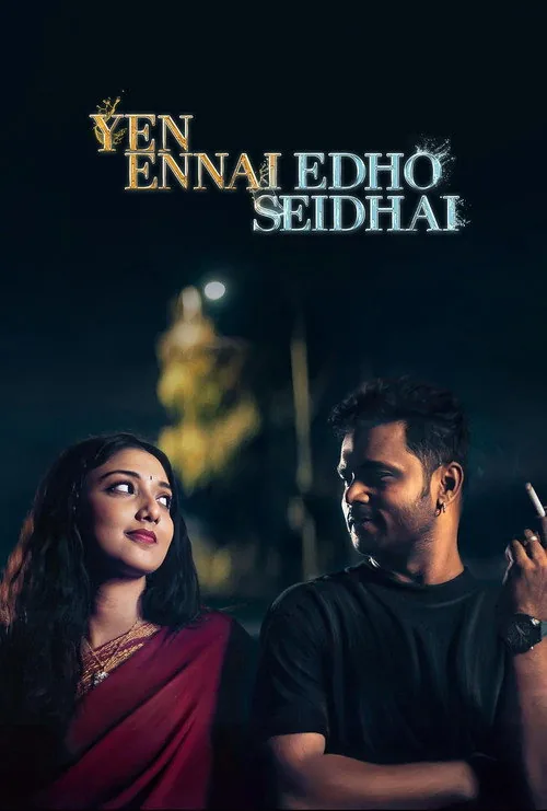 Yen Ennai Edho Seidhai