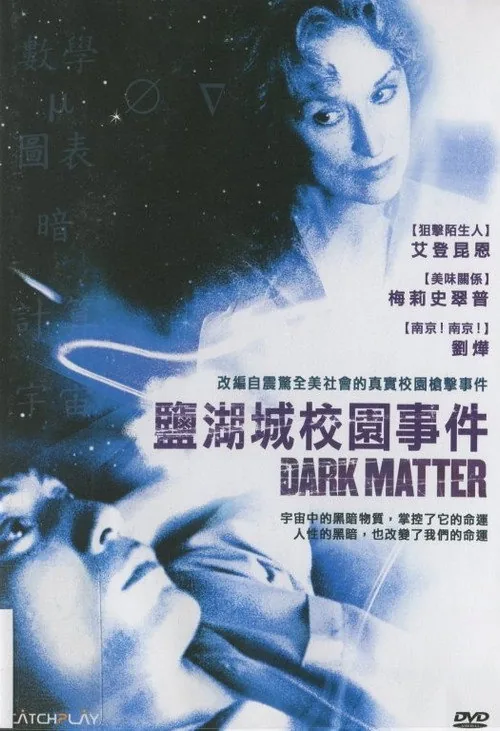 Dark Matter