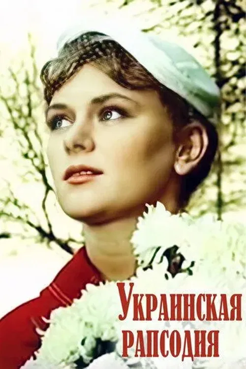 Ukrainian Rhapsody