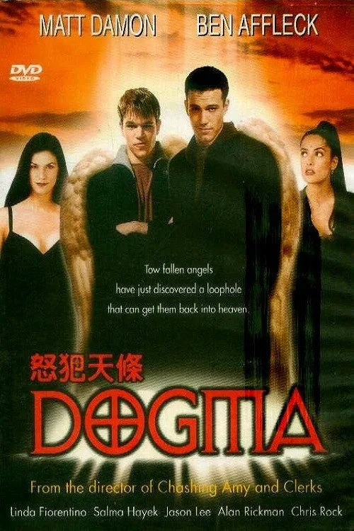 Dogma