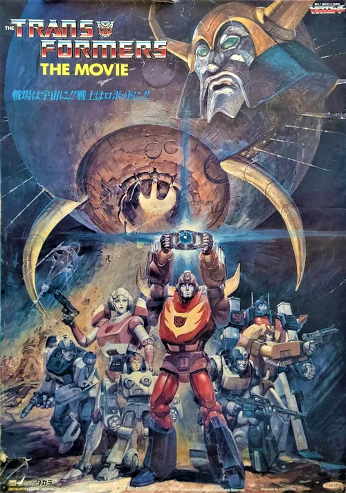 The Transformers: The Movie