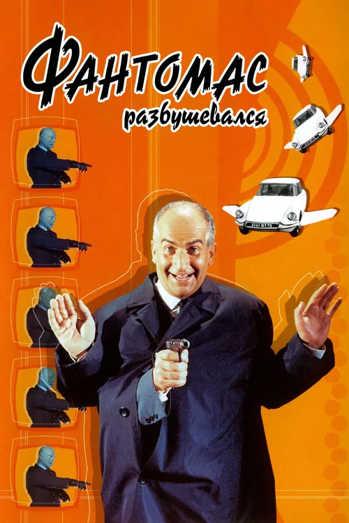 Fantomas Unleashed