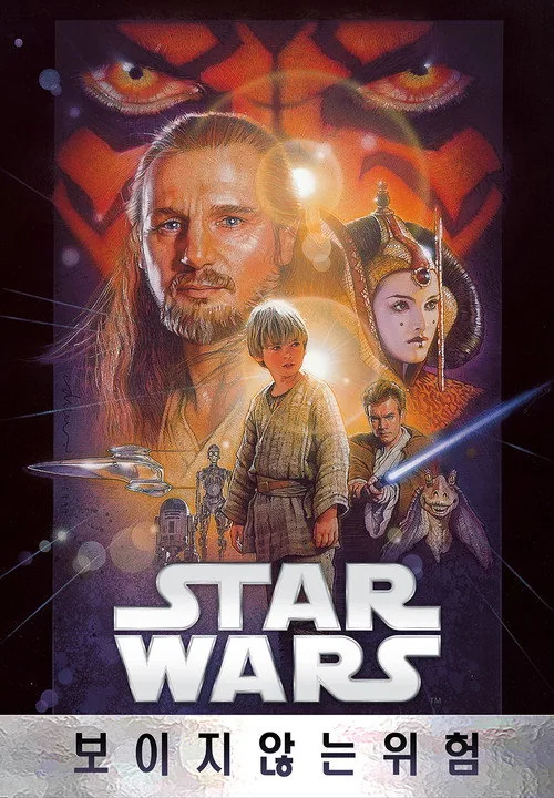 Star Wars: Episode I - The Phantom Menace