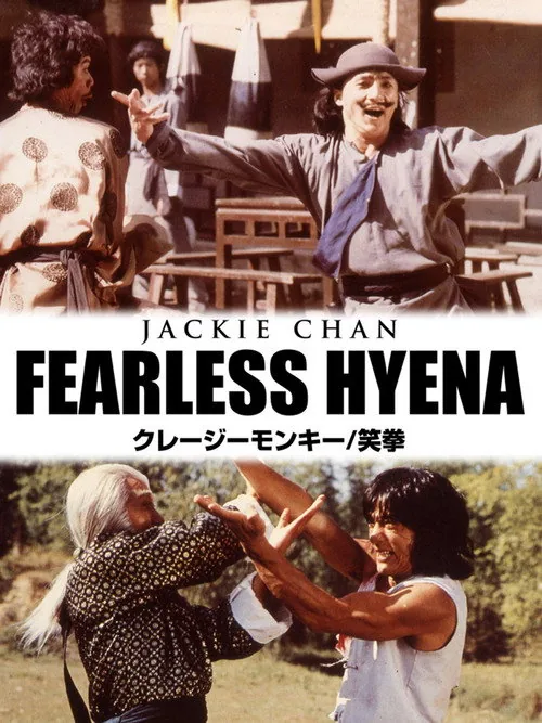 Fearless Hyena