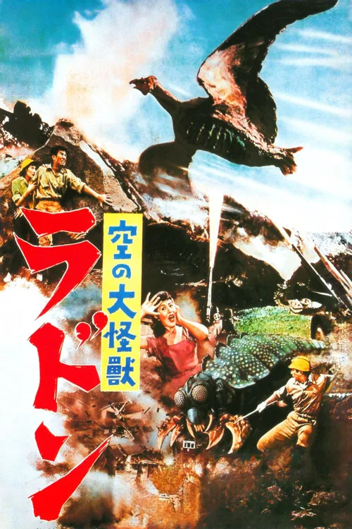 Rodan