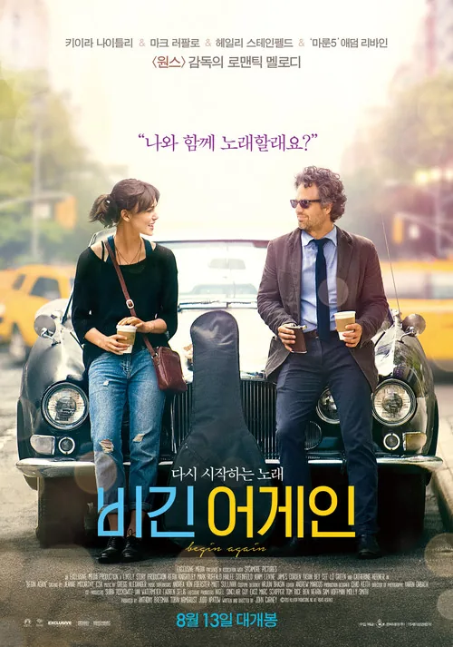 Begin Again