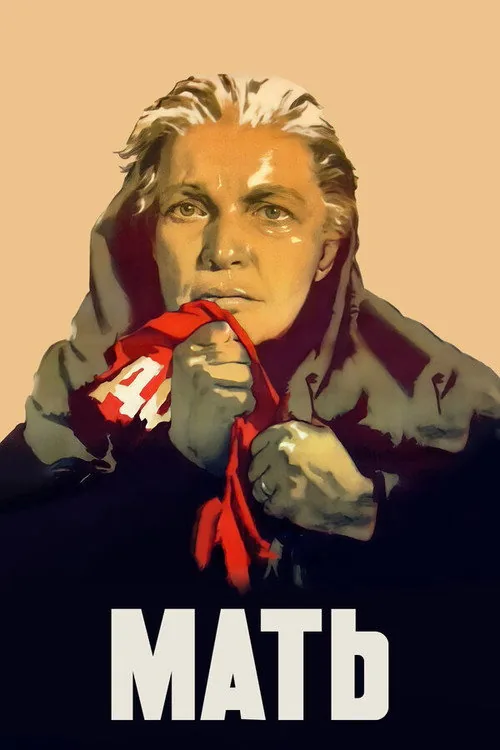 Mother