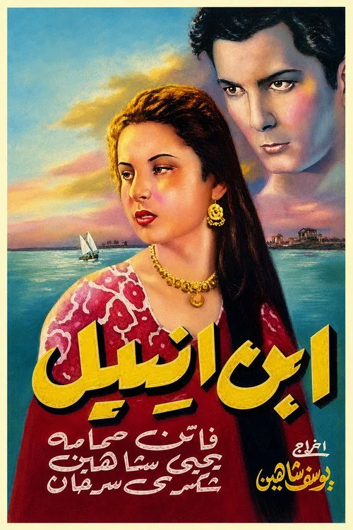 Son of the Nile