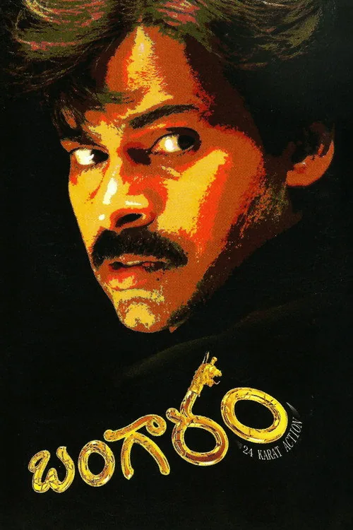 Bangaram