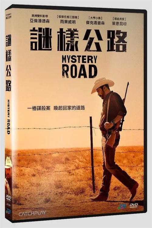 Mystery Road