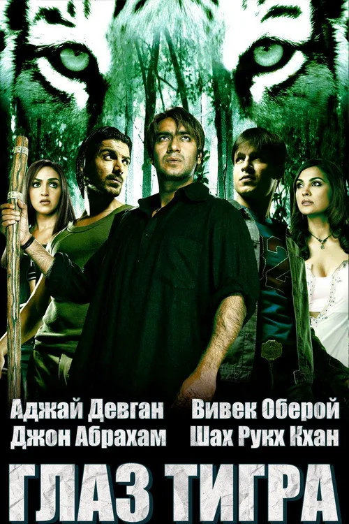 Kaal