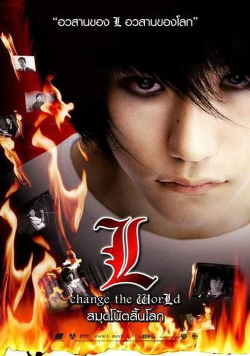 Death Note: L Change the WorLd