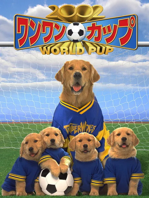 Air Bud: World Pup