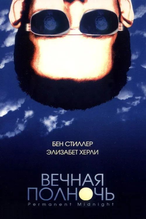 Permanent Midnight