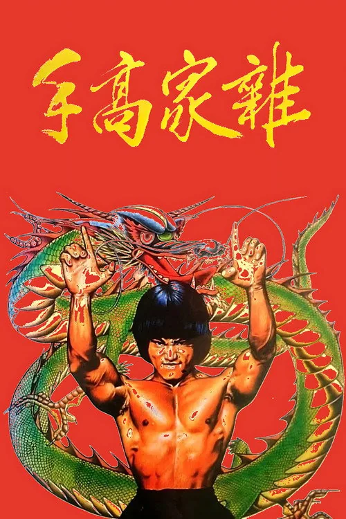 The Dragon, the Hero