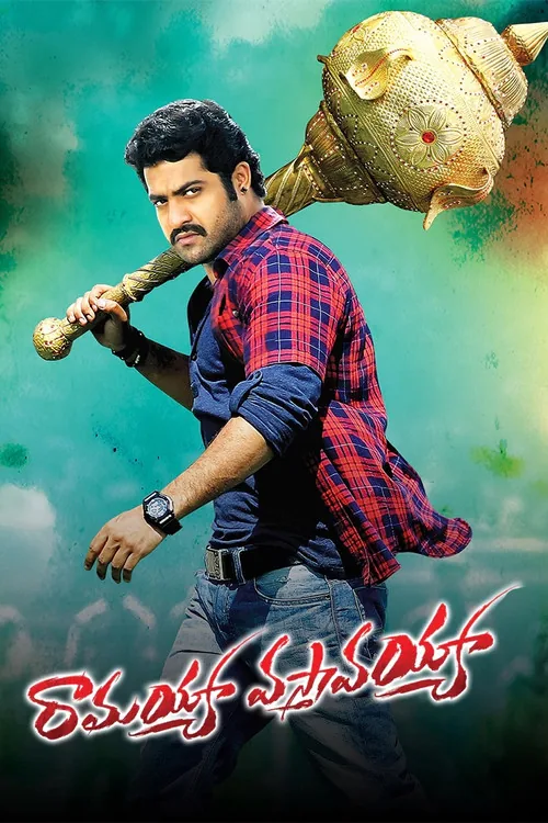 Ramayya Vasthavayya