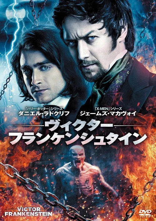 Victor Frankenstein