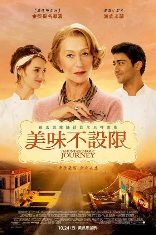 The Hundred-Foot Journey
