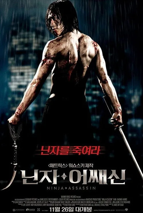 Ninja Assassin