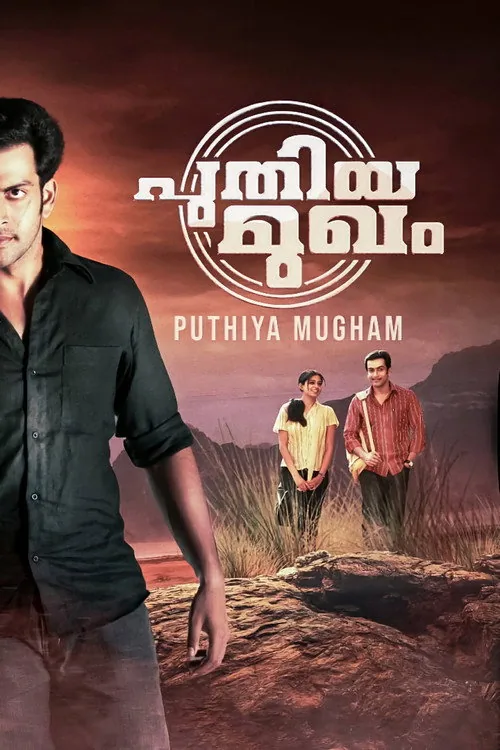 Puthiya Mugham